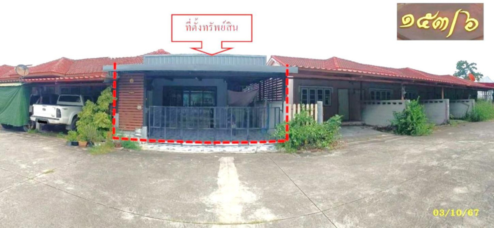 ทาวน์เฮ้าส์ พันธิวา ระยอง เมืองระยอง มาบตาพุด 1650000