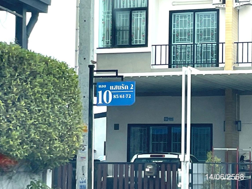 Townhouse Chon Buri Mueang Chon Buri Don Hua Lo 2500000