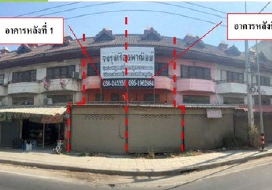 อาคารพาณิชย์ สระบุรี แก่งคอย บ้านป่า 5700000