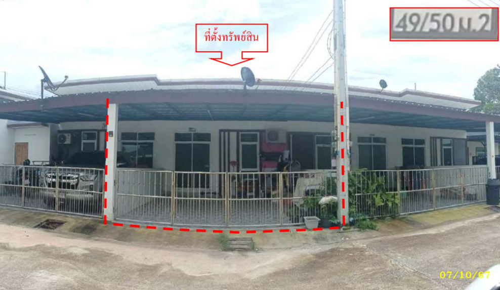 ทาวน์เฮ้าส์ บุญชัย ศิริทาวน์โฮม ระยอง บ้านฉาง บ้านฉาง 1500000