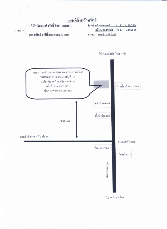 Residential land/lot Phangnga Thai Mueang Lam Kaen 450000