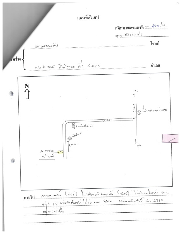 Residential land/lot Chiang Rai Pa Daet Rong Chang 930000