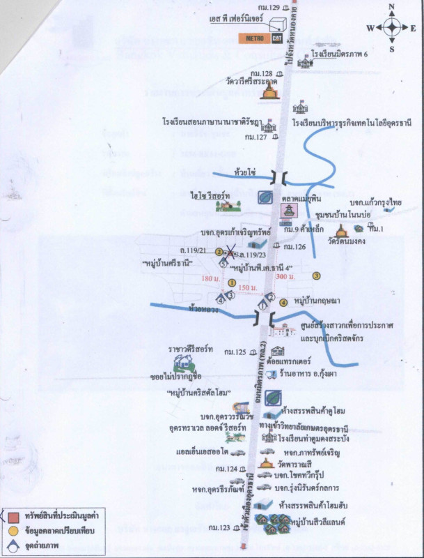 บ้านเดี่ยว อุดรธานี เมืองอุดรธานี หมูม่น 4460000