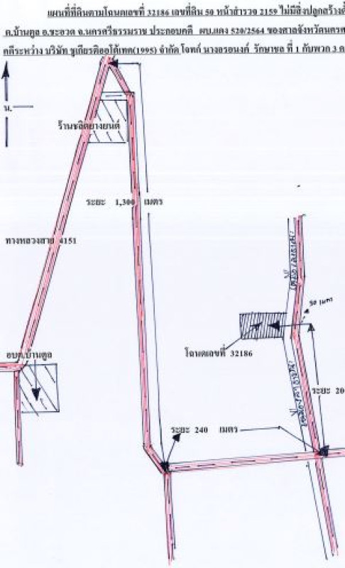 Residential land/lot Nakhon Si Thammarat Cha-uat Ban Tun 41400