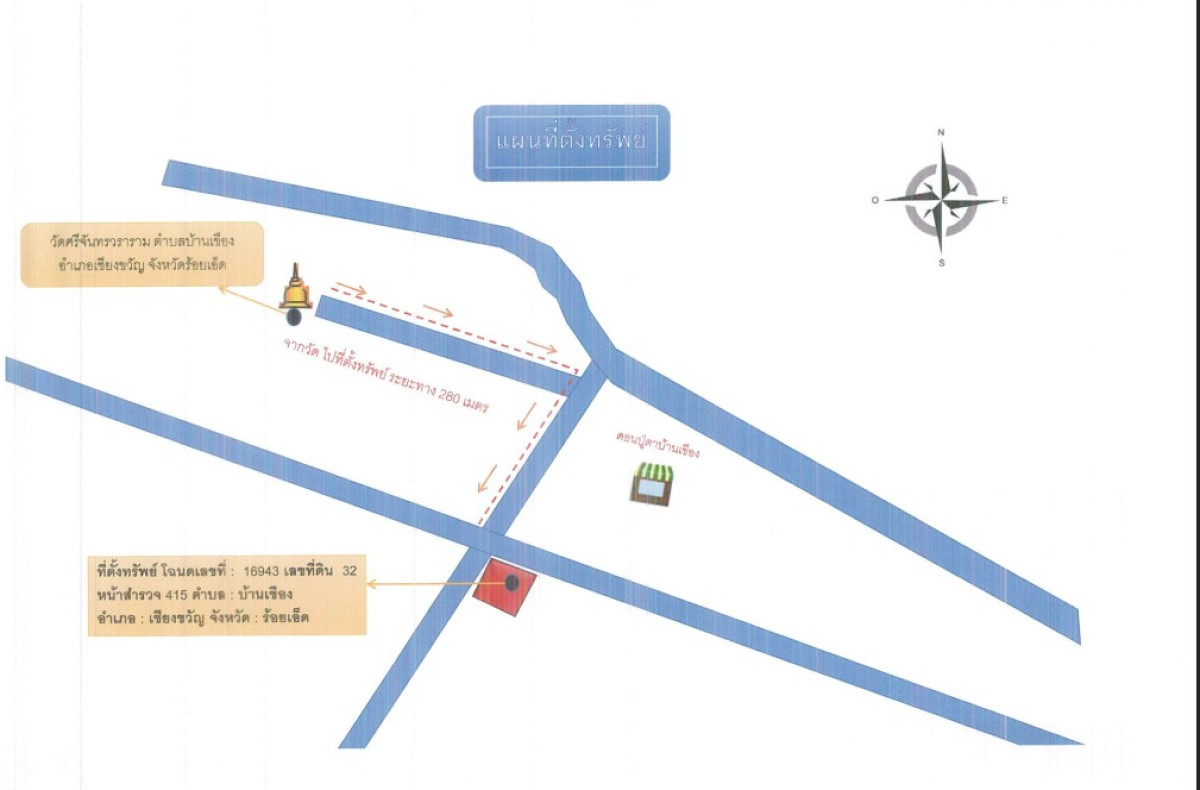 Single house Roi Et Chiang Khwan Ban Khueang 520600