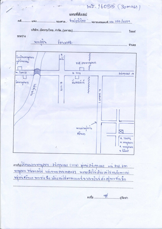 Single house Phuket   1017576