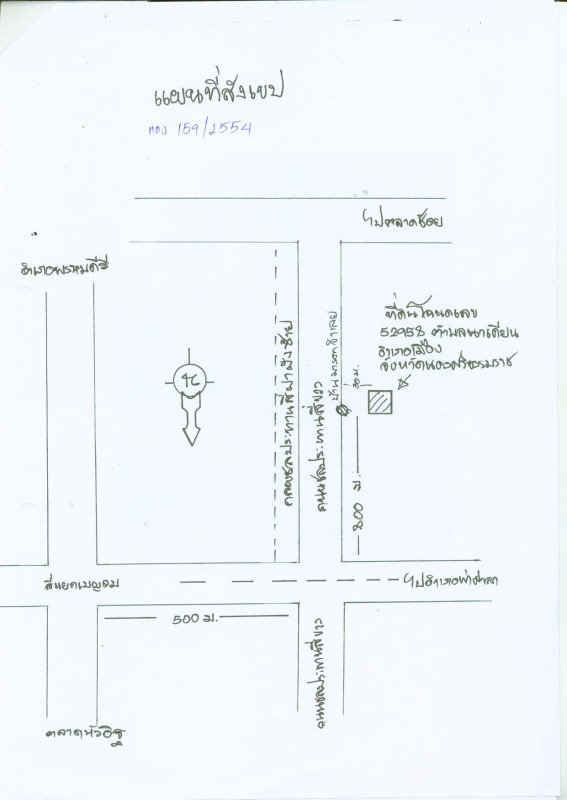 ที่ดินเปล่า นครศรีธรรมราช เมืองนครศรีธรรมราช นาเคียน 98250
