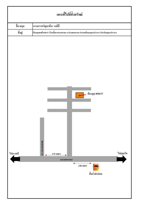 Condominium Samut Prakan Mueang Samut Prakan Phraekkasa 385143