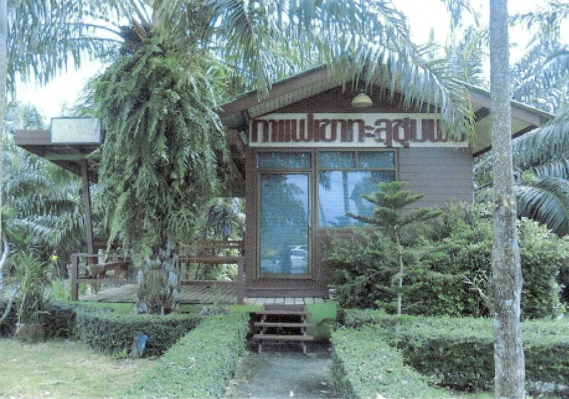 บ้านเดี่ยว นครศรีธรรมราช สิชล ทุ่งใส 13013622