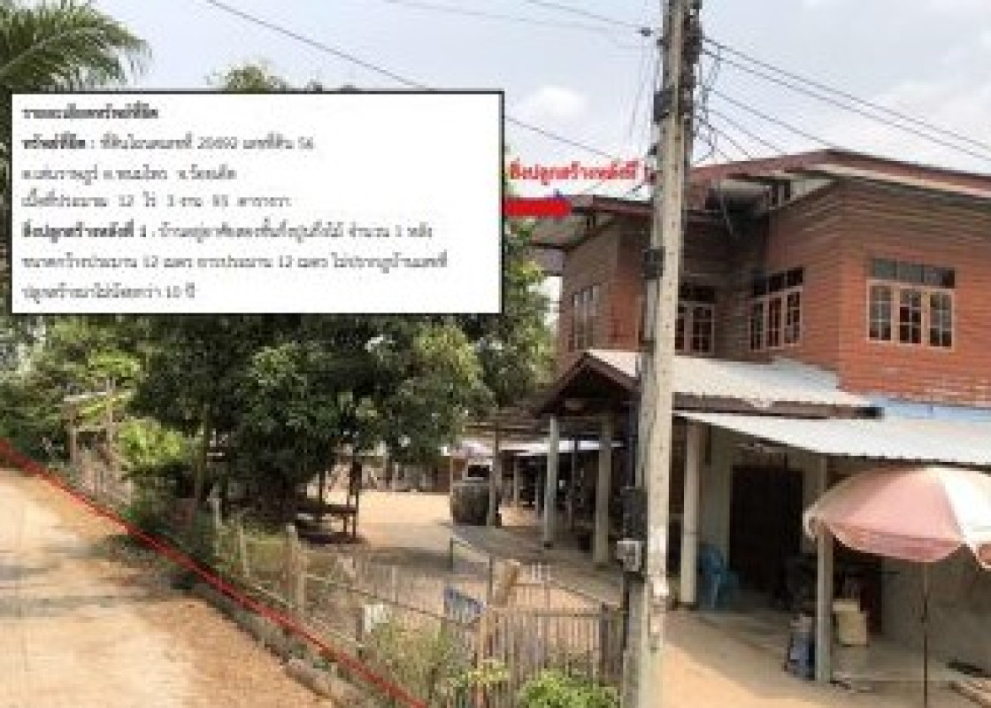 Single house Roi Et Nong Hi Den Rat 3358380