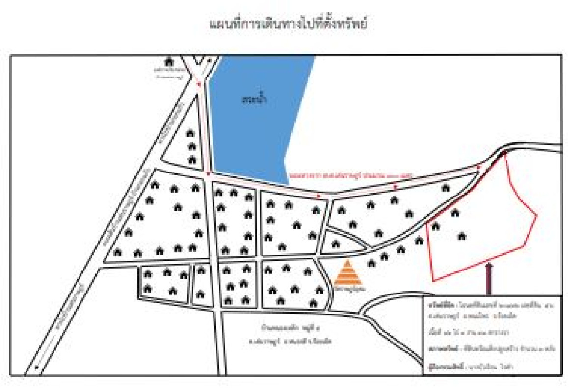 Single house Roi Et Nong Hi Den Rat 3358380