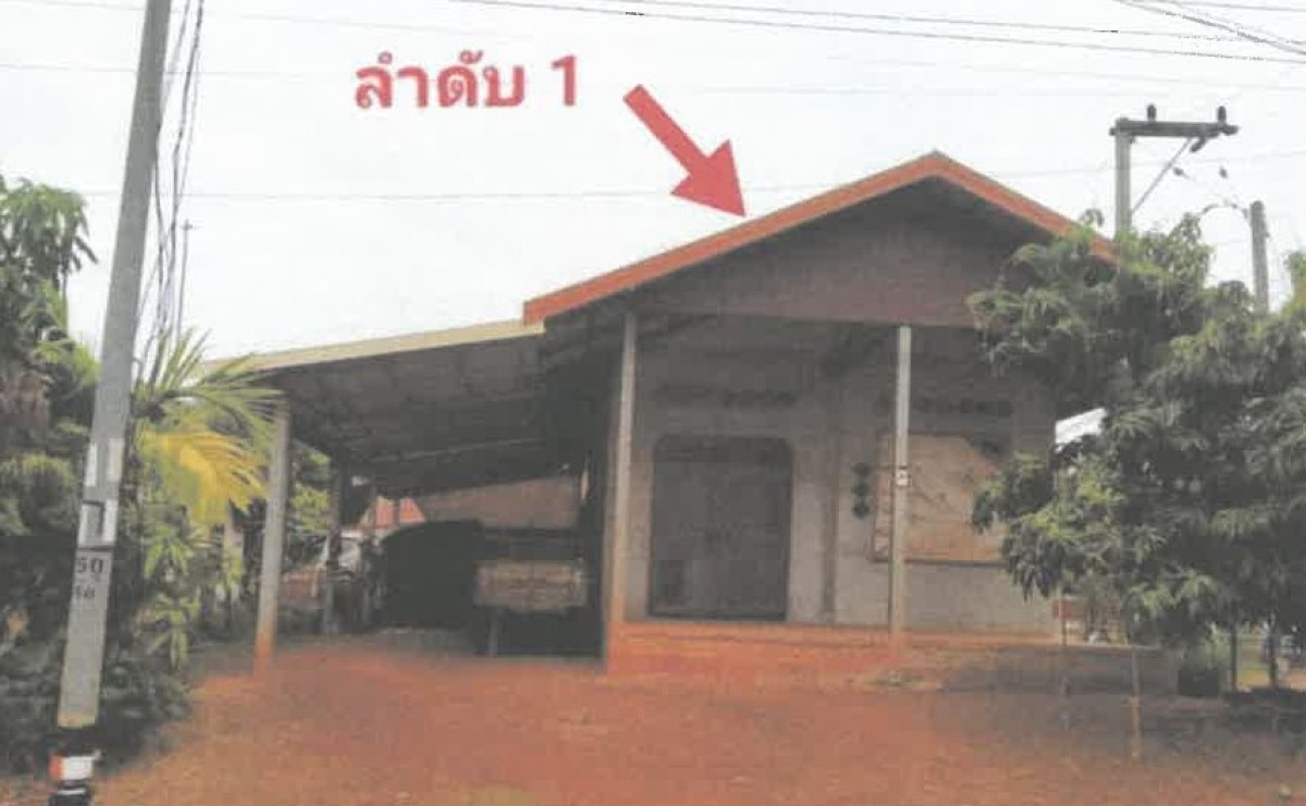 Single house Sakon Nakhon Kusuman Na Phiang 603825