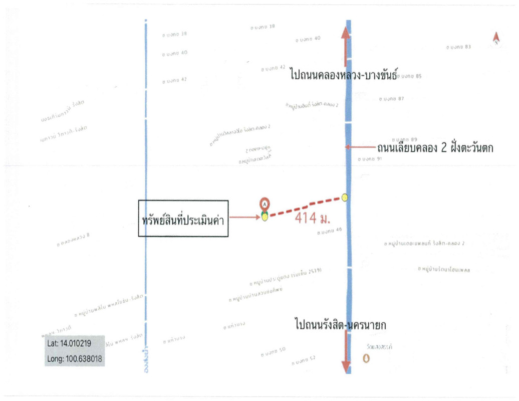 Condominium Pathum Thani Thanyaburi Pracha Thipat 685850