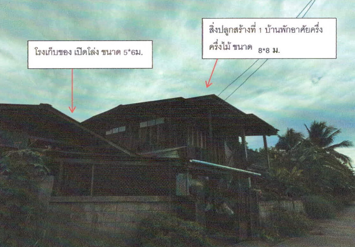 บ้านเดี่ยว น่าน ปัว แงง 479970