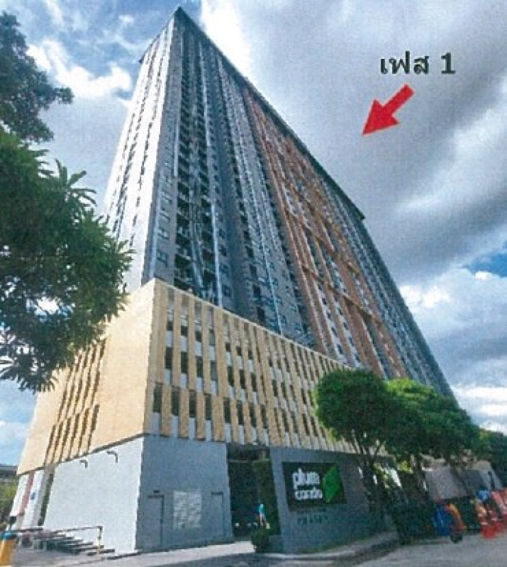 Condominium Nonthaburi Bang Yai Sao Thong Hin 1987785