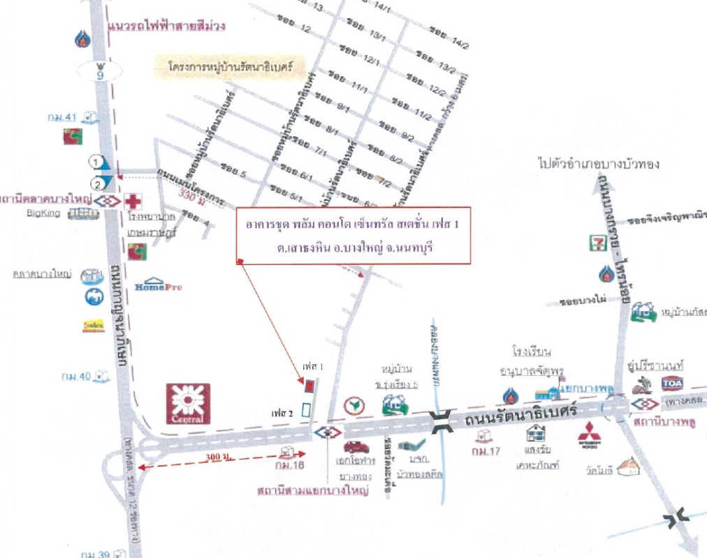 Condominium Nonthaburi Bang Yai Sao Thong Hin 1987785