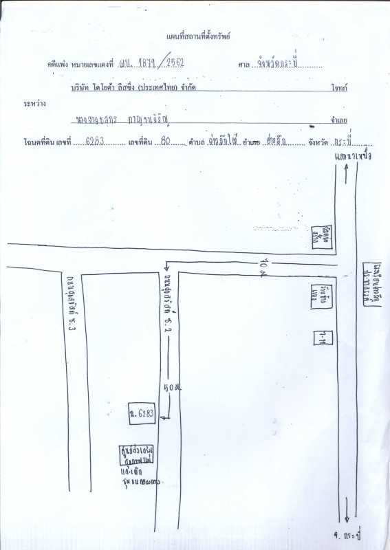 Townhouse Krabi Ao Luek Ao Luek Tai 686600