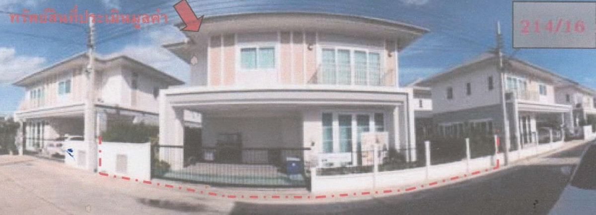บ้านเดี่ยว นนทบุรี บางบัวทอง พิมลราช 2277680