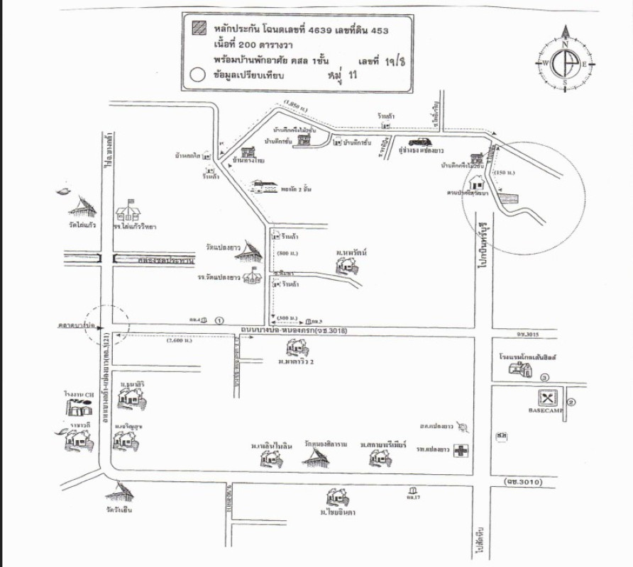 บ้านเดี่ยว ฉะเชิงเทรา แปลงยาว แปลงยาว 731500