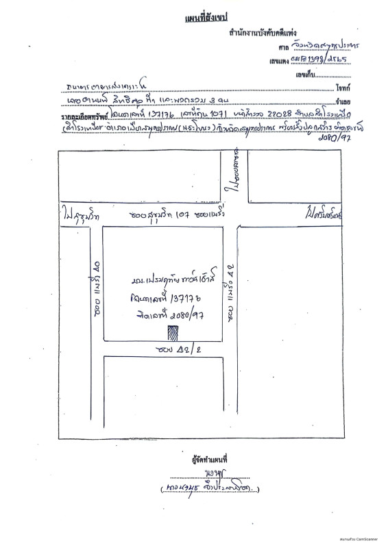 Townhouse Samut Prakan Mueang Samut Prakan Samrong Nuea 1373200