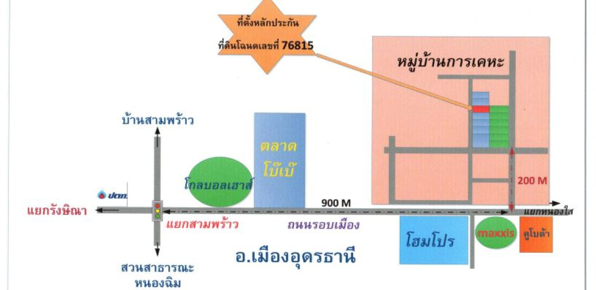 Townhouse Udon Thani Mueang Udon Thani Sam Phrao 513100
