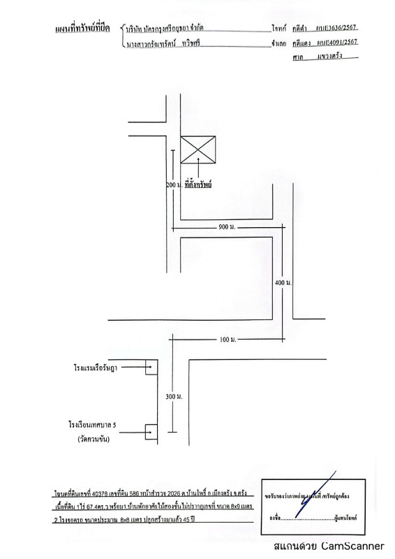 บ้านเดี่ยว ตรัง เมืองตรัง บ้านโพธิ์ 3181212