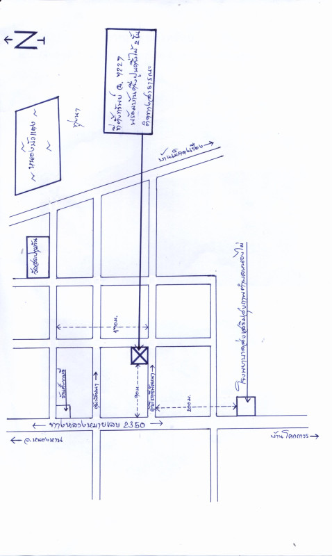 บ้านเดี่ยว อุดรธานี หนองหาน หนองไผ่ 915200
