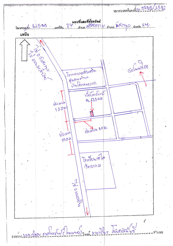 Townhouse Loei Wang Saphung Si Songkhram 91900