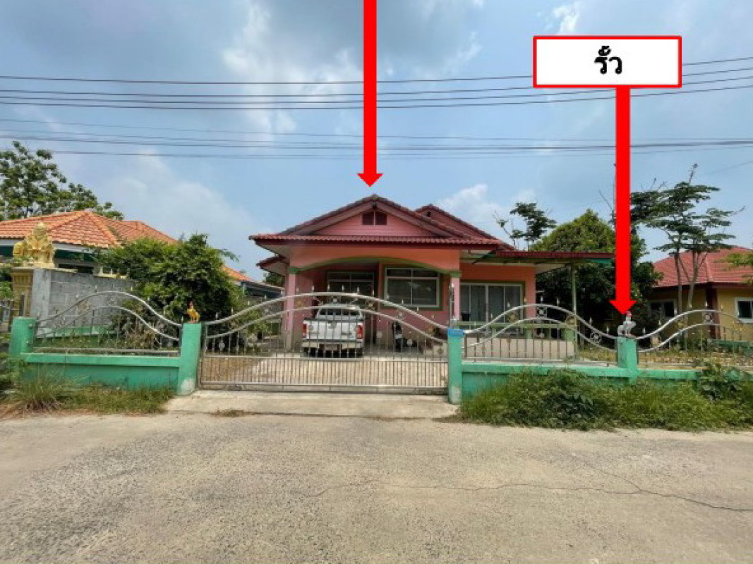 บ้านเดี่ยว ฉะเชิงเทรา แปลงยาว แปลงยาว 1931021