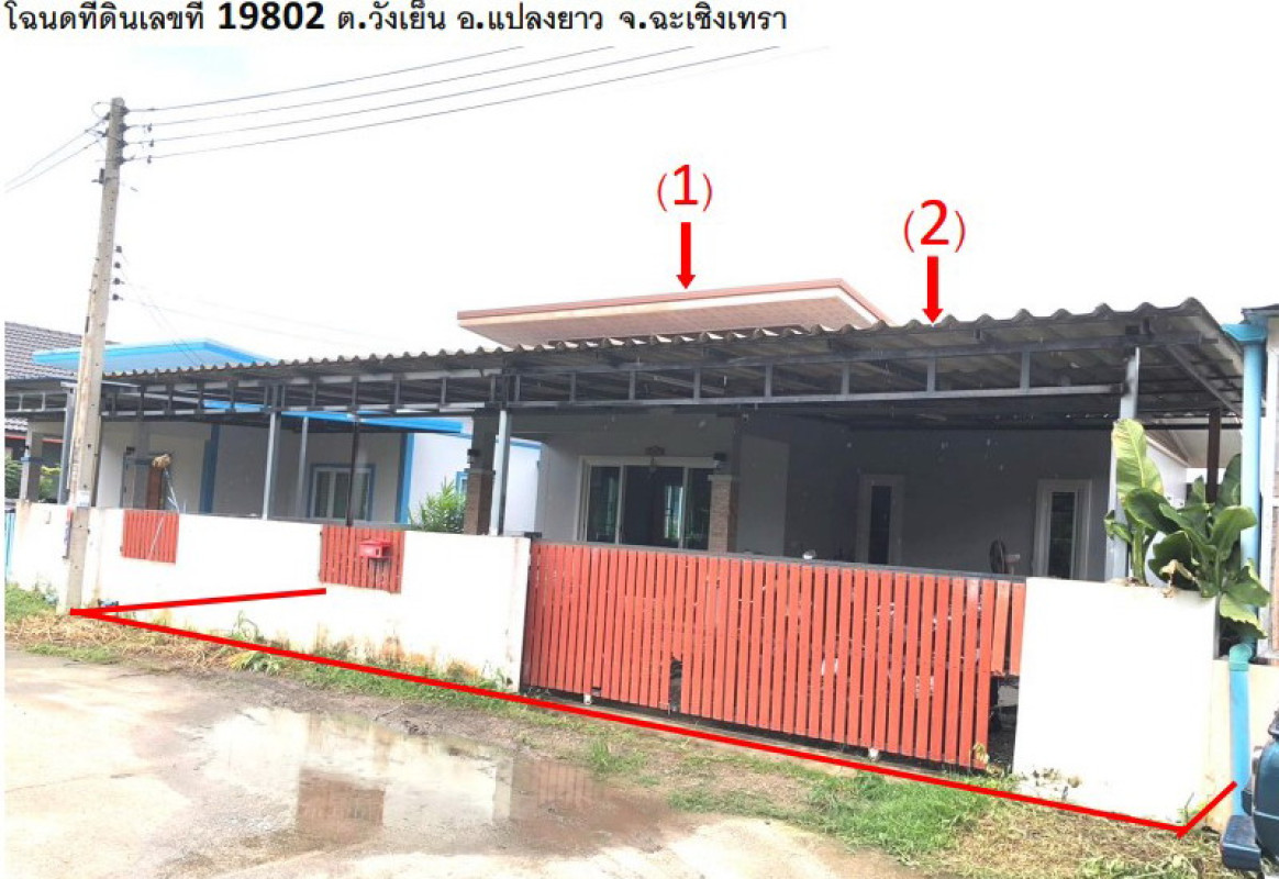 Single house Chachoengsao Plaeng Yao Wang Yen 840875