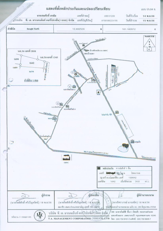 Townhouse Rayong Mueang Rayong Choeng Noen 502200