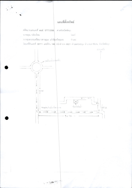 Residential land/lot Phatthalung Khao Chaison Khuan Kha Nun 237750