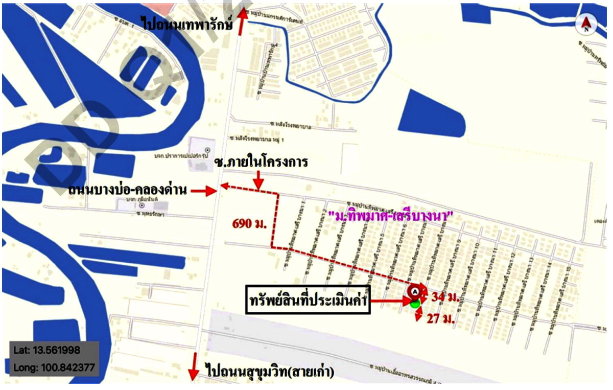 ทาวน์เฮ้าส์ สมุทรปราการ บางบ่อ บางเพรียง 1955400