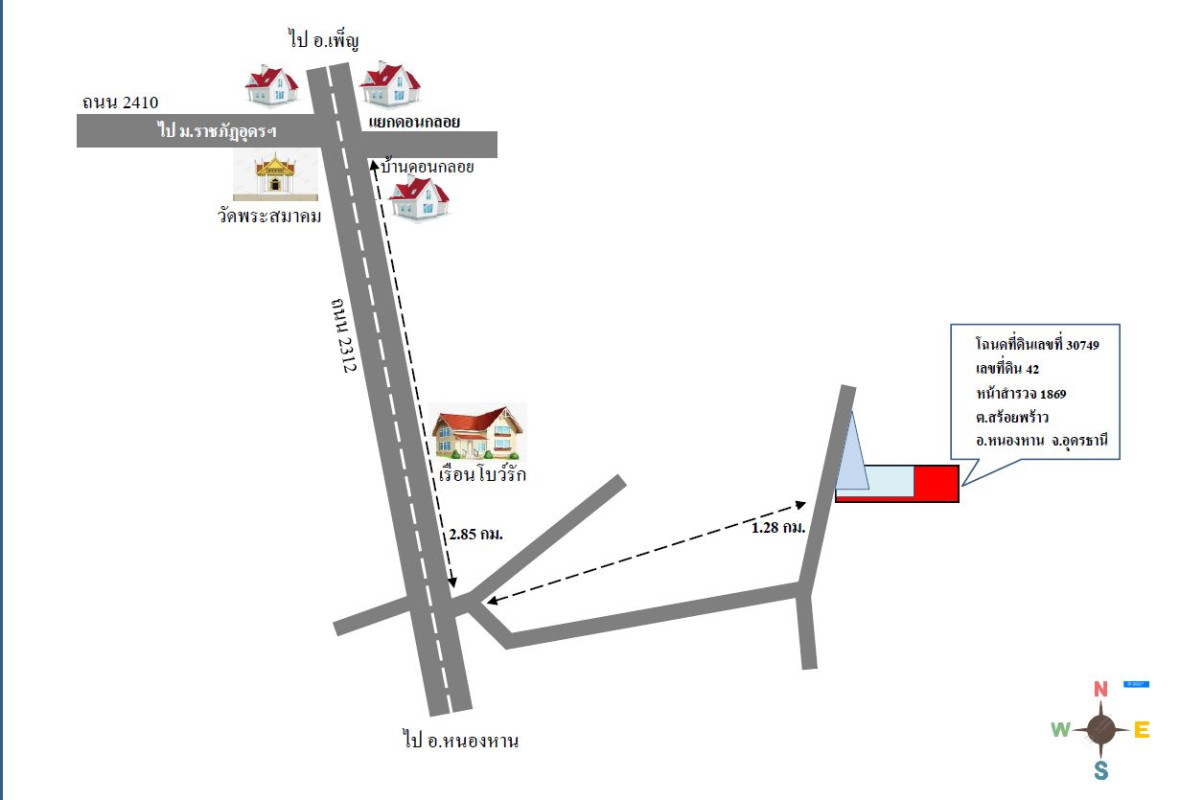 ที่ดินเปล่า อุดรธานี หนองหาน สร้อยพร้าว 554700