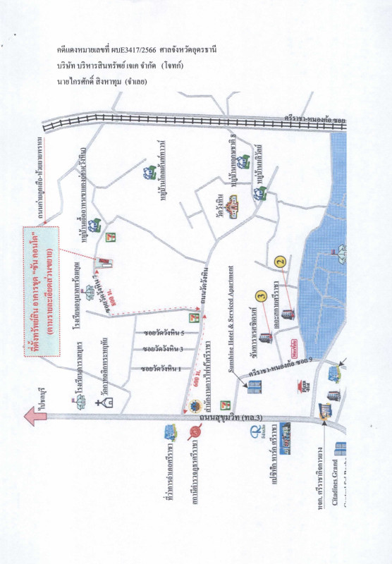 Condominium Chon Buri Si Racha Surasak 868000
