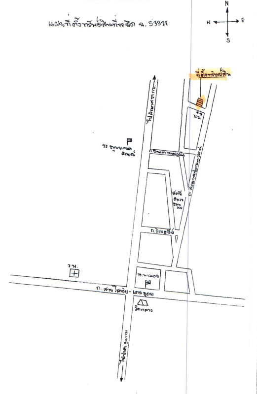 บ้านเดี่ยว บุรีรัมย์ นางรอง นางรอง 1935904