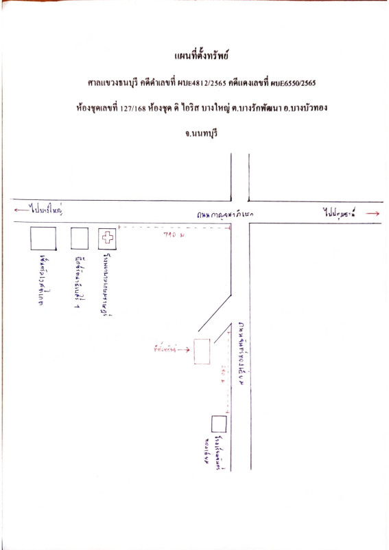 Condominium Nonthaburi Bang Bua Thong Bang Rak Phatthana 1373448