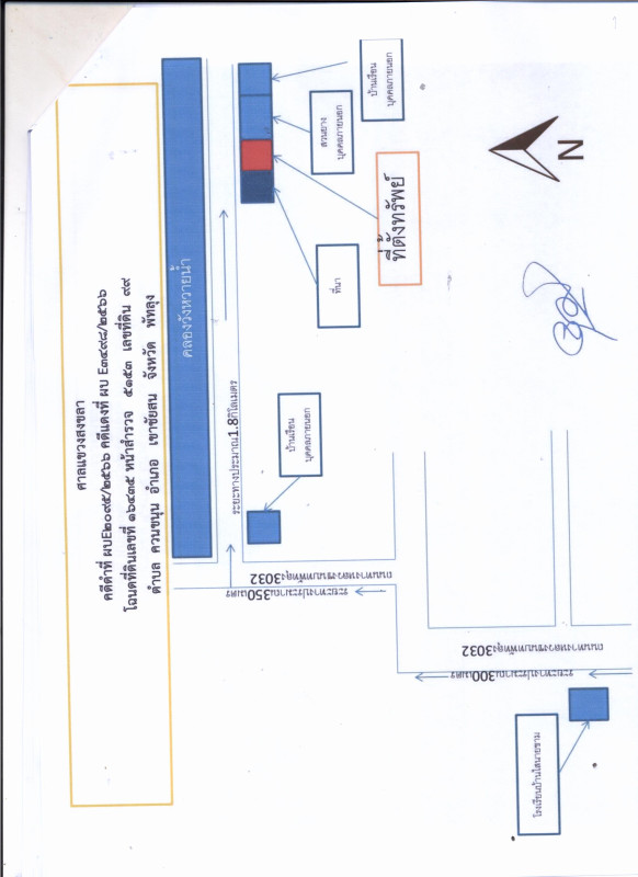 Residential land/lot Phatthalung Khao Chaison Khuan Kha Nun 83500