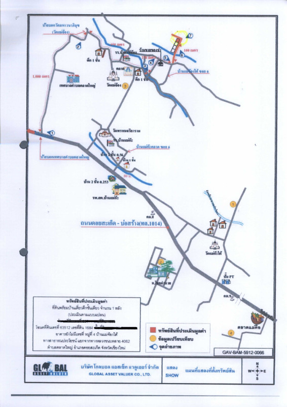 บ้านเดี่ยว เชียงใหม่ ดอยสะเก็ด ตลาดใหญ่ 1143480