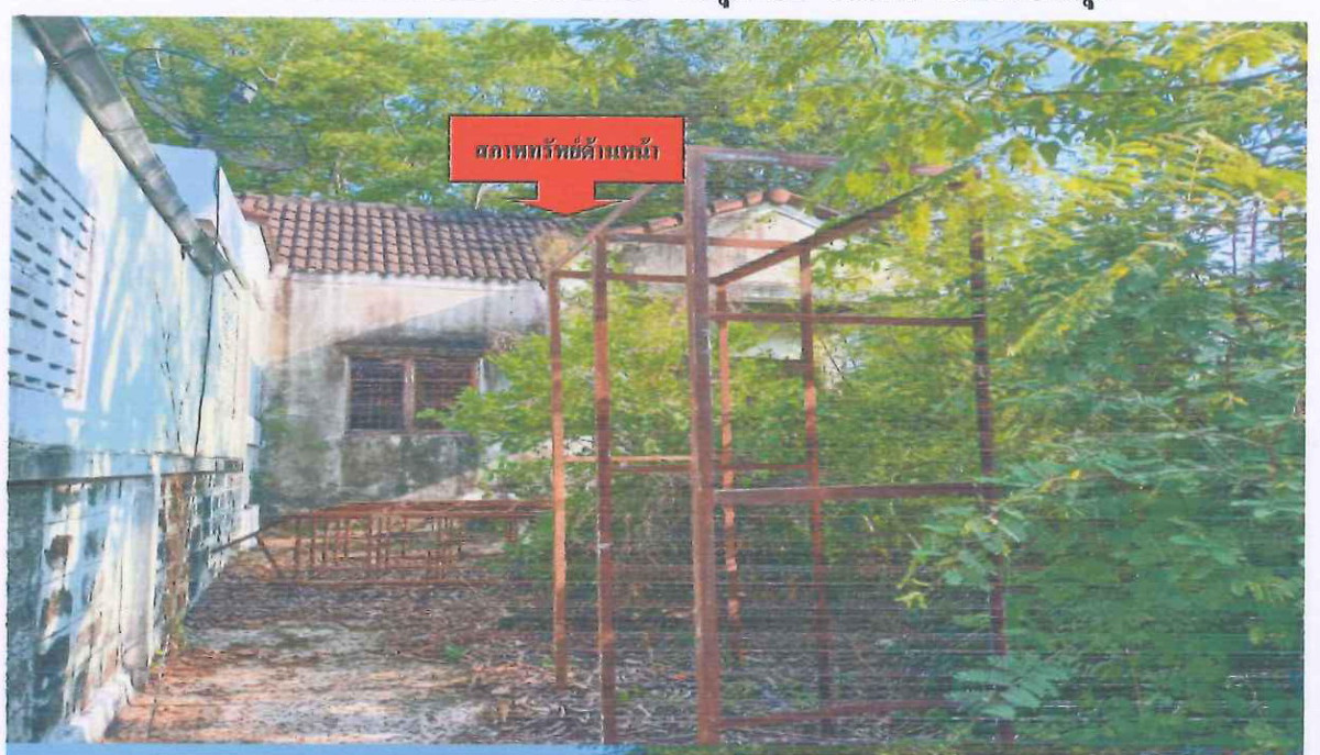 ทาวน์เฮ้าส์ ปราจีนบุรี นาดี ทุ่งโพธิ์ 300250