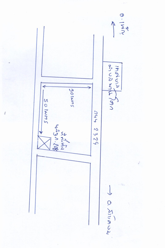 บ้านเดี่ยว อุดรธานี สร้างคอม บ้านโคก 486200
