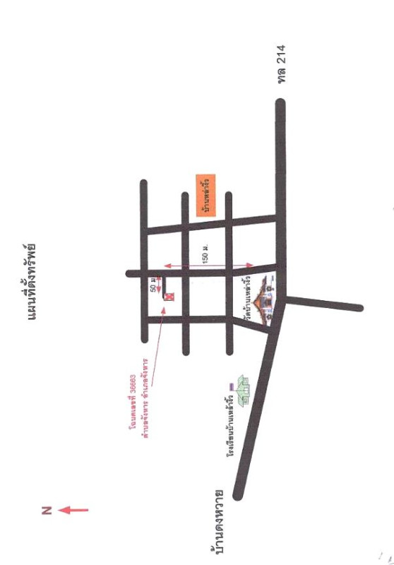 Single house Roi Et Changhan Changhan 632640