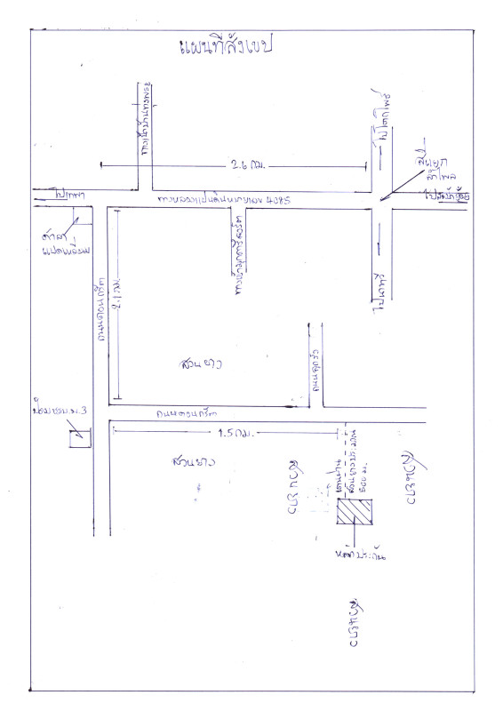 Residential land/lot Songkhla Thepha Lam Phli 447000
