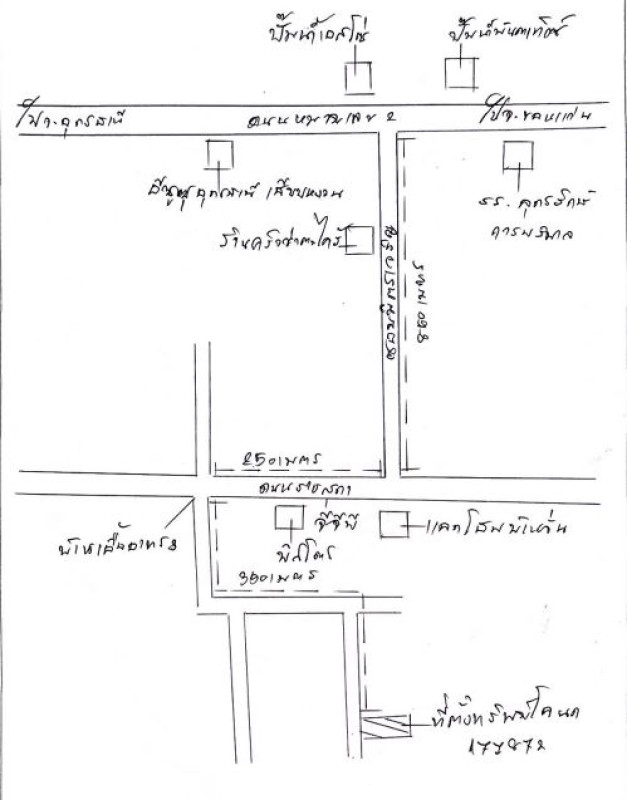 ทาวน์เฮ้าส์ อุดรธานี เมืองอุดรธานี บ้านจั่น 660243