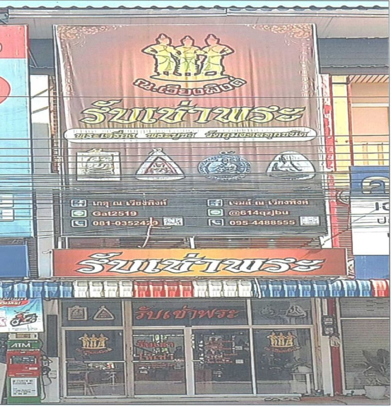ทาวน์เฮ้าส์ เชียงใหม่ สันทราย สันทรายน้อย 1276420