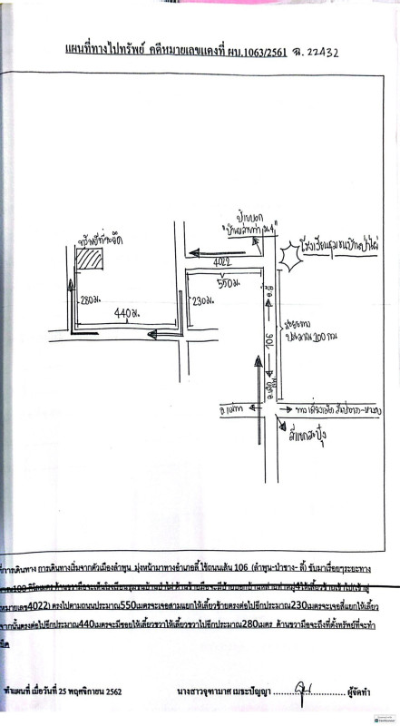 Single house Lamphun Li Pa Phai 170525