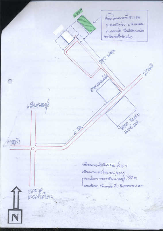 ที่ดินเปล่า เพชรบุรี บ้านแหลม แหลมผักเบี้ย 88200