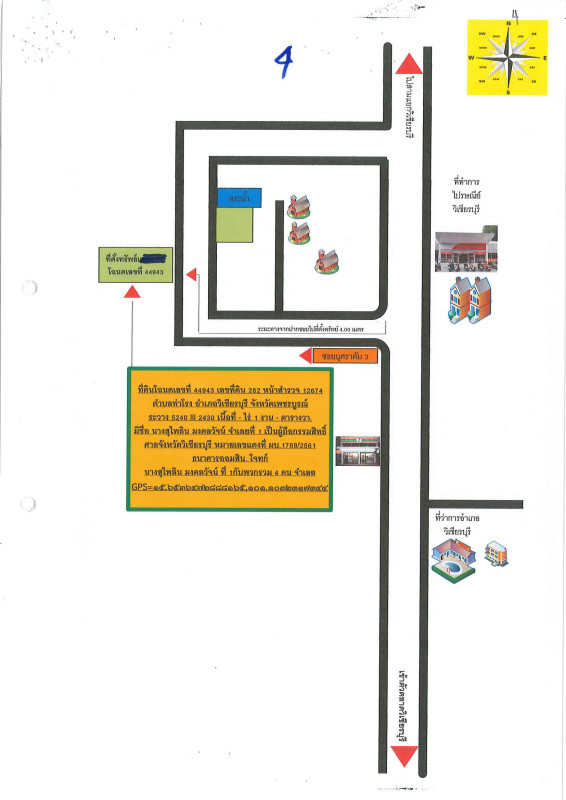 Residential land/lot Phetchabun Wichian Buri Tha Rong 83000