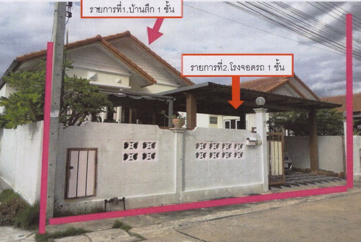 ที่ดินเปล่า สมุทรสงคราม เมืองสมุทรสงคราม นางตะเคียน 1103520
