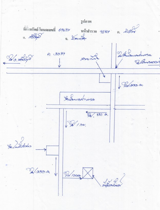 Residential land/lot Roi Et Thawat Buri Niwet 45000